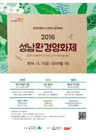 에코그라운드단편