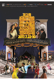 베터 예스터데이+고래가 된 남자+너희가 휘모리를 아느냐?+조또마떼 사요나라 오지짱