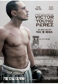 빅터 영 페레즈