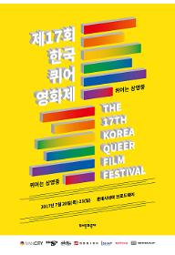 국내단편2: 깊은 밤을 날아서