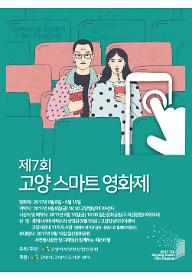 이웃에 방해가 되지 않는 선+불청객+매직 이프…+인터뷰-사죄의 날+휴머니스트
