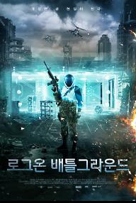 로그온 배틀그라운드