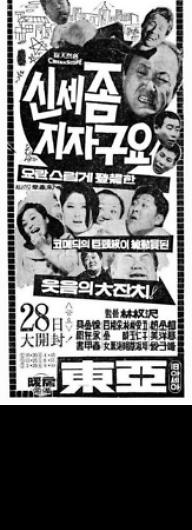 신세 좀 지자구요