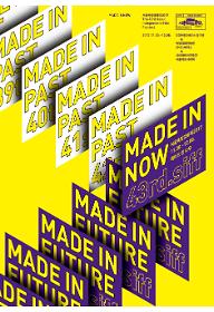 SIFF2017-특별단편 6