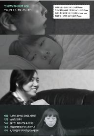 여성감독 단편선_인디포럼 월례비행 12월