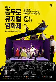 대무가+ 돌고 돌아 우린 + 딸들의 밥상+ 별들은 속삭인다