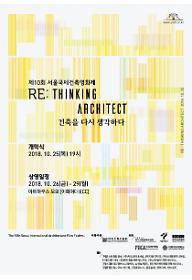 잠든 콘크리트: 사회주의, 자본주의를 만나다 + 골목의 이야기