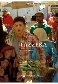 모로코 요리사: 타제카