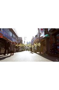 아라비아인과 낙타