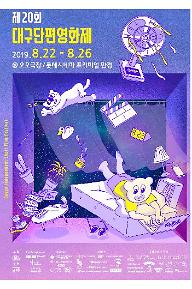 Diff 2019 경쟁7 