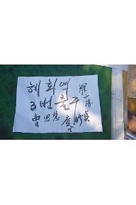 혜화역 3번 출구