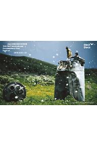 2019 DMZ Docs 단편경쟁2