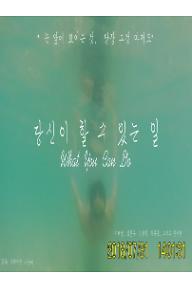 당신이 할 수 있는 일
