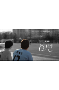 12번