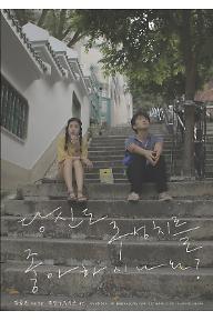 당신도 주성치를 좋아하시나요?