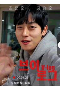 브이로그