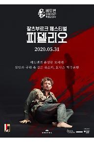 피델리오