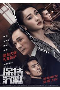 여가수 살인사건의 전말