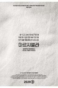 마르지엘라