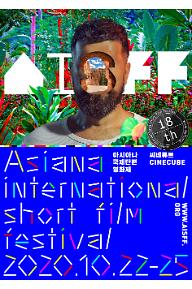 AISFF2020 국제경쟁 그룹3