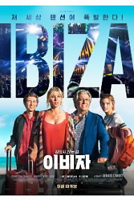 이비자