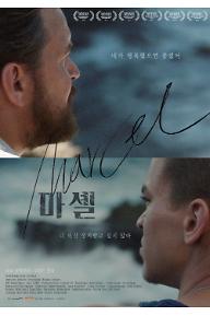 마셸