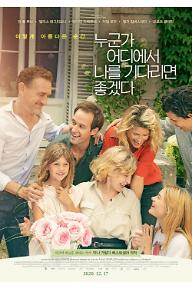 누군가 어디에서 나를 기다리면 좋겠다