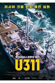 U311