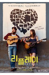 리플레이