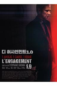 디 어사인먼트 1.0