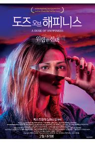 도즈 오브 해피니스