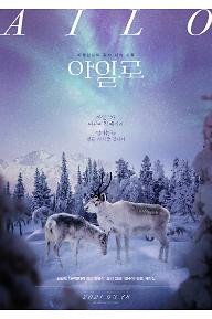 아일로