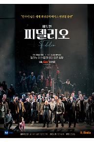 피델리오