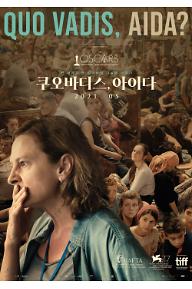 쿠오바디스,아이다