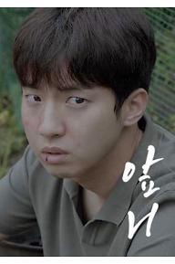 앞니