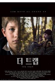 더 트랩