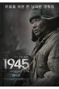 1945