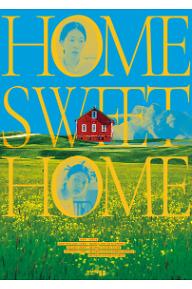 오렌지필름 기획전 - HOME SWEET HOME