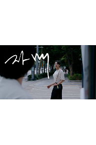 자매