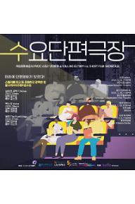 1월 수요단편극장: 스릴러를 파고든 조용하고 강력한 힘 - 윤소희X이주영X김소진