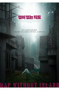 섬이없는지도