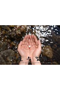 지울 수 없는...