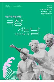 나무, 물고기, 달