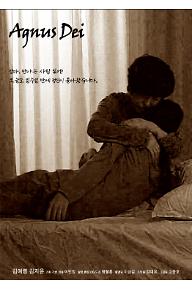 아뉴스데이