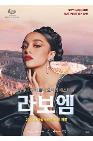 라보엠