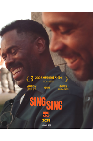 씽씽