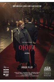 아이다