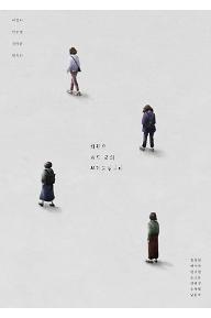 화환은 별도 문의 부탁드립니다