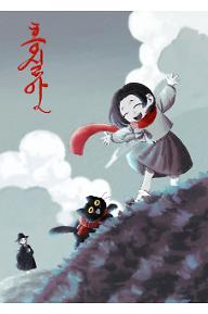 홍실아
