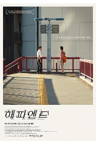main_poster.jpg